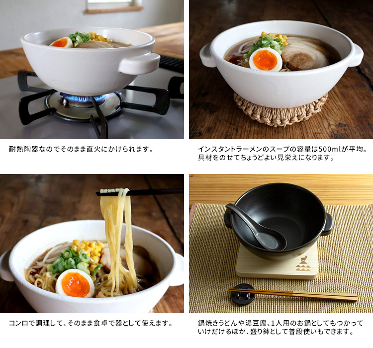 Amazon | かもしか道具店 直火のラーメン鍋 (白) | かもしか道具