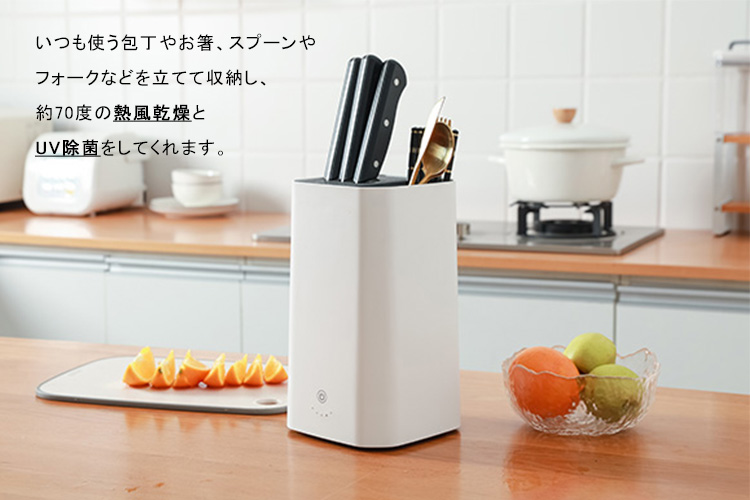 ARTDOOR ドライクリーンスタンド 乾燥機 除菌 カトラリースタンド