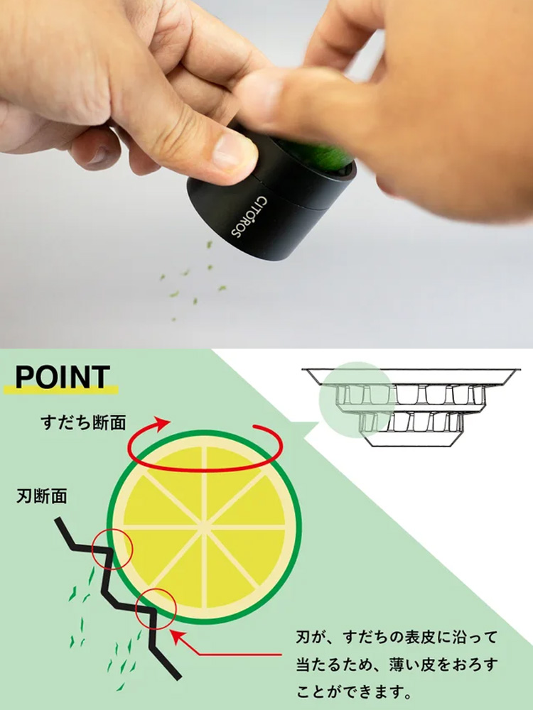CITOROS すだち専用おろし金 おろしがね 日本製 シトロス