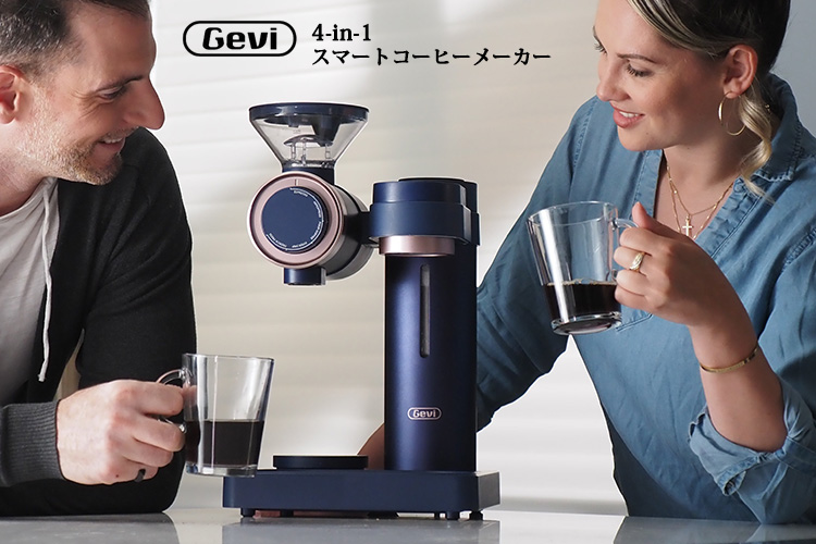 Gevi 4−in−1 スマートコーヒーメーカー 全自動 ミル付 ドリッパー