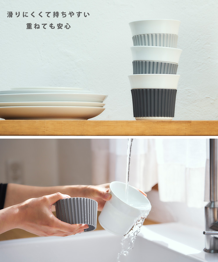 d ＋d TagCup 350ml 選べる2個セット タグカップ カップ スリーブ