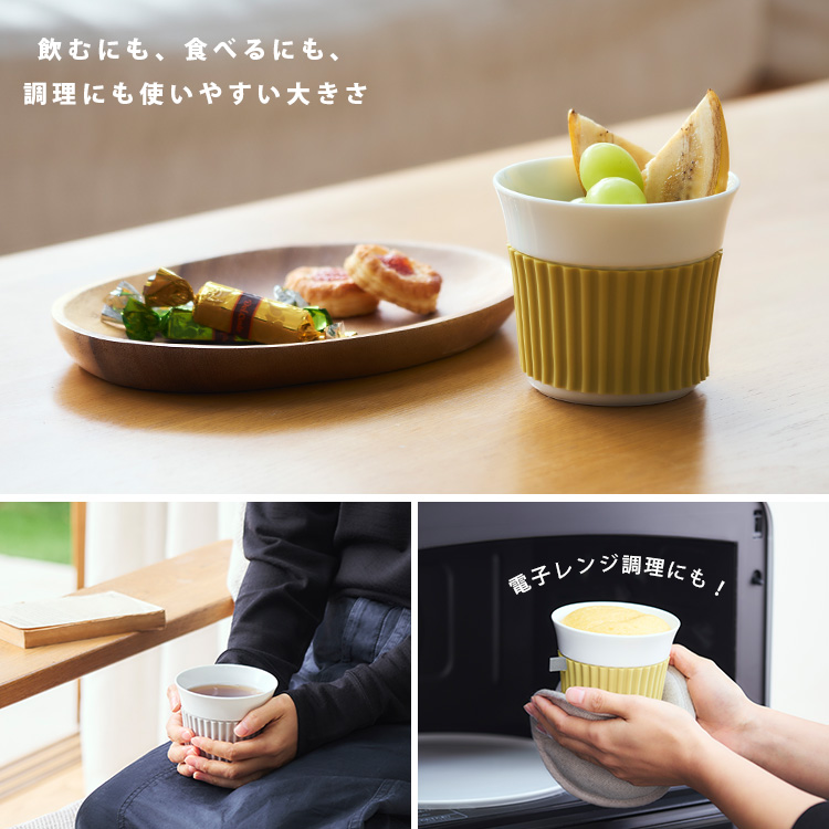 d ＋d TagCup 350ml 選べる2個セット タグカップ カップ スリーブ