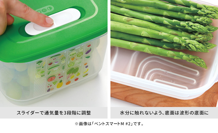 正規販売店 タッパーウェア ベントスマートS ＃2 1.8L 野菜・果物用 保存容器 Tupperware