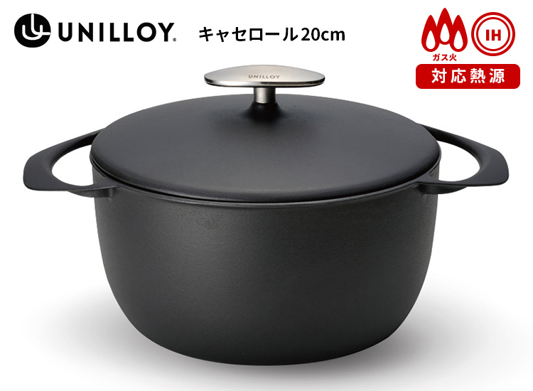 ユニロイ　キャセロール浅型24cm　ブラック UNILLOY キャセロール浅型 24cm | セレクトショップ・AQUA（アクア）