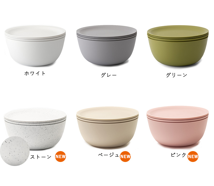 アムウェイ　ミキシングボウル＆ザル6点セット amway アムウェイ 新品 ミキシングボウル と コランダー (ざる