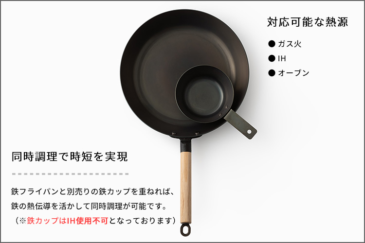 Like-it（ライクイット） オーブンでも使える鉄フライパン 26cm