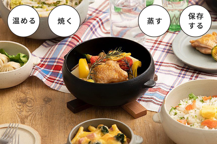 伸光窯 CORON Mom ボウル＋フタ皿セット おひつ 2〜3人用 美濃焼