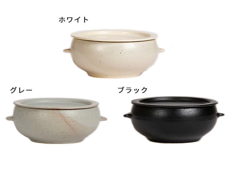 伸光窯 CORON Mom ボウル＋フタ皿セット おひつ 2〜3人用 美濃焼