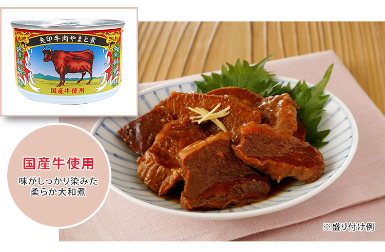 本日特価】 5個セット 鹿の大和煮 80g×5 鹿肉 ジビエ 岡山県産 鏡野やま弁クラブののもん 缶詰