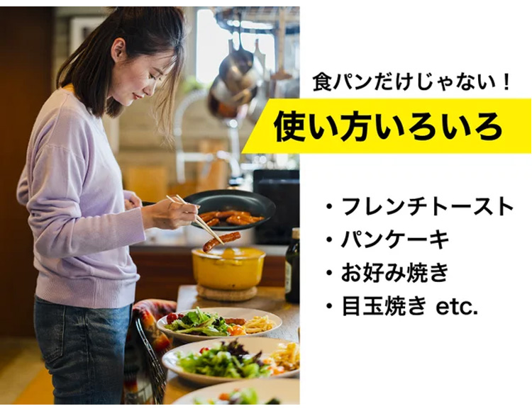 食パン焼き具（４セット） s10011446-001.jpg