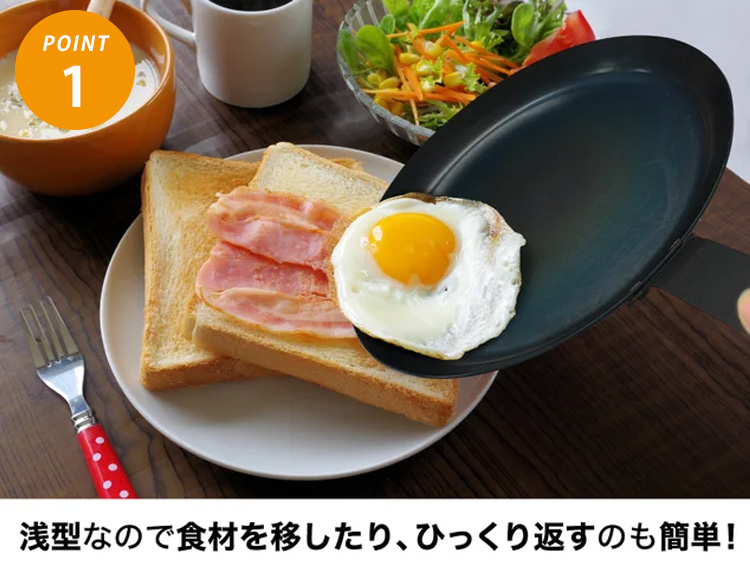 Landscape 食パン専用フライパン 18cm 単品 鉄フライパン 黒皮鉄