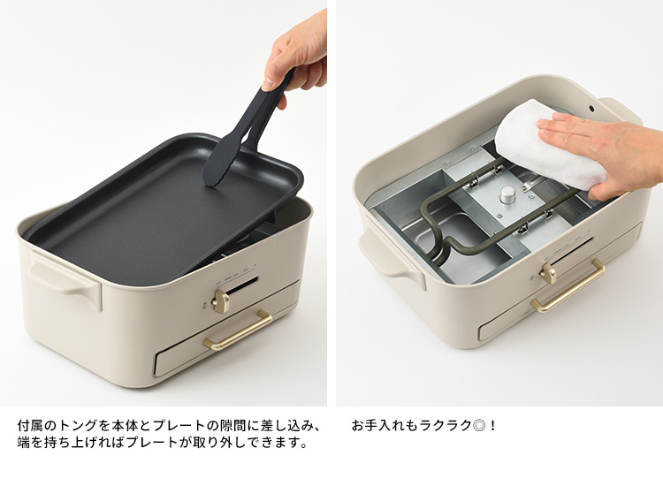 BRUNO コンパクトグリルホットプレート BOE109 平面プレート