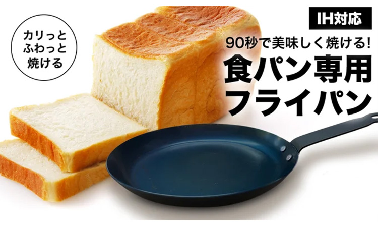 食パン焼き具（４セット） samune.jpg