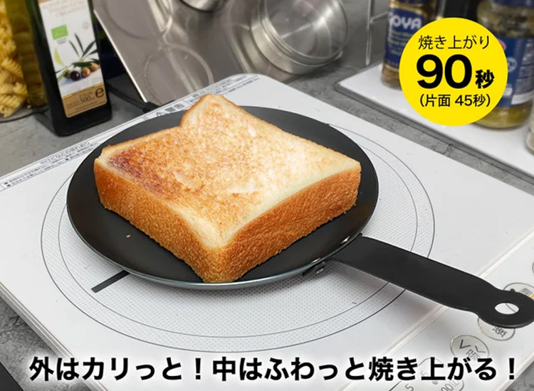 食パン焼き具（４セット） s10011445-003.jpg