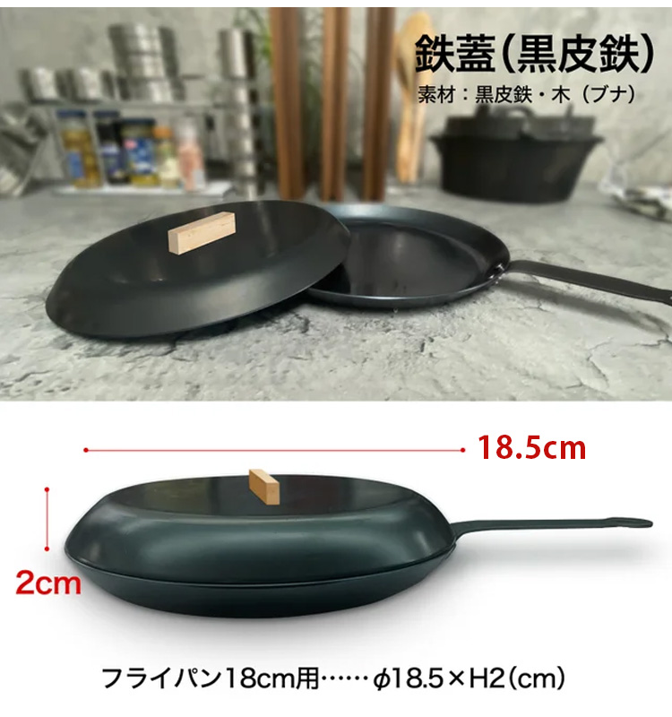 Landscape 食パン専用フライパン＋フタセット 18cm 鉄フライパン 黒皮鉄 直火対応 IH対応 ランドスケープ : s10011445 :  SmartKitchen - 通販 - Yahoo!ショッピング