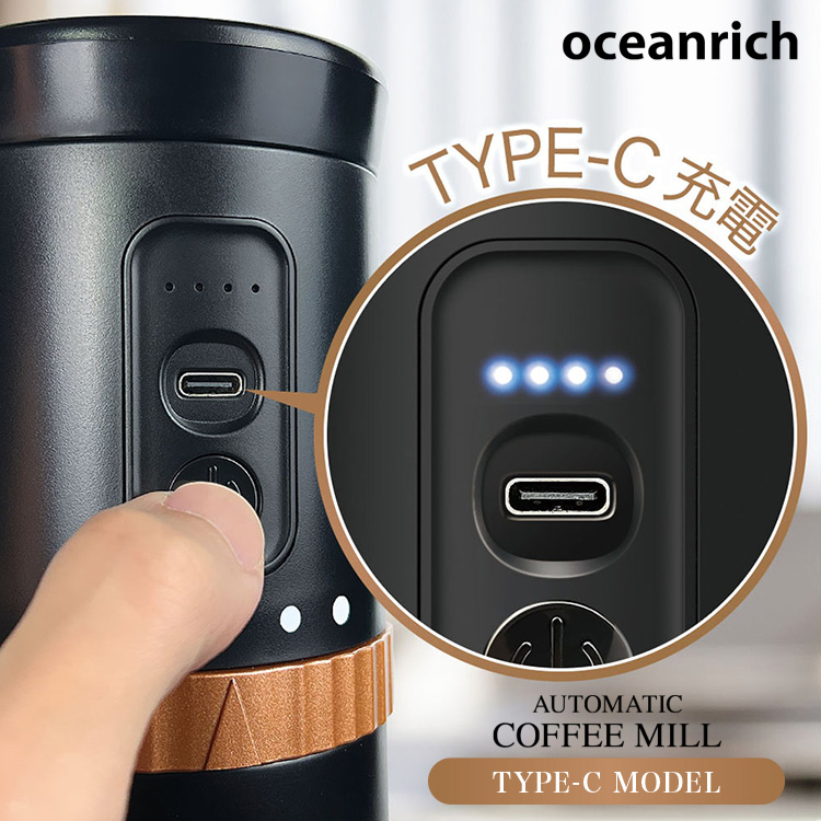 oceanrich 自動コーヒーミル G2 TypeCモデル 正規販売店 電動式 