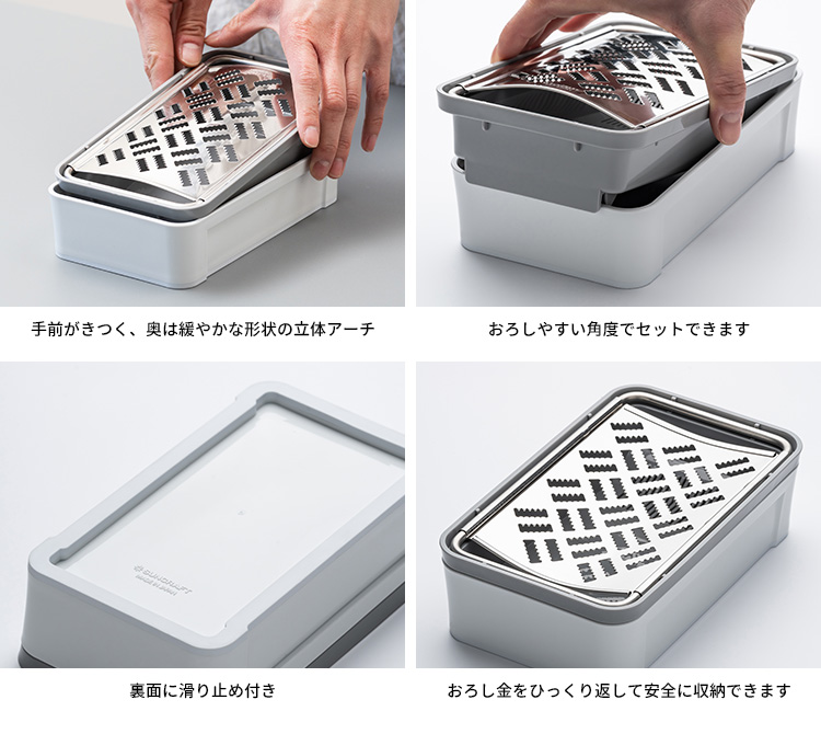 NIPPON CRAFT 総部おろしセット おろし器セット 箱付き サンクラフト（SUNCRAFT） 快菜 しゃきふわ大根おろし器 水切り付き