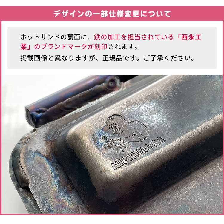 glanox 黒皮極鉄プロサンド2 クリスピークラスト (直火・IH対応 glanox 黒皮極鉄プロサンド2 クリスピークラスト (直火・IH対応