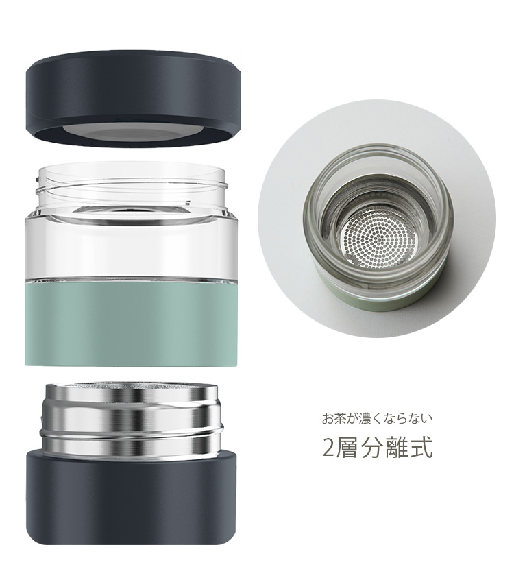 LALALUCTUS ティーボトル 400ml 茶こし SE6020 水筒 タンブラー 保温