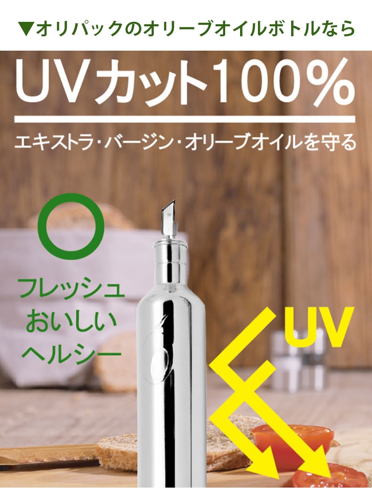 【ぺろっこりーぬ】「送料無料」エリプス ５０粒入ボトル ６本セット！ フリーポット レトロ マスカット FPR-12-MS ( 1本 )/ ハリオ