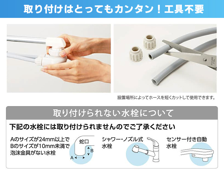 回帰水C1（2本セット） Amazon | ゼンケン アクアセンチュリー2ホワイト 浄水器 据置型