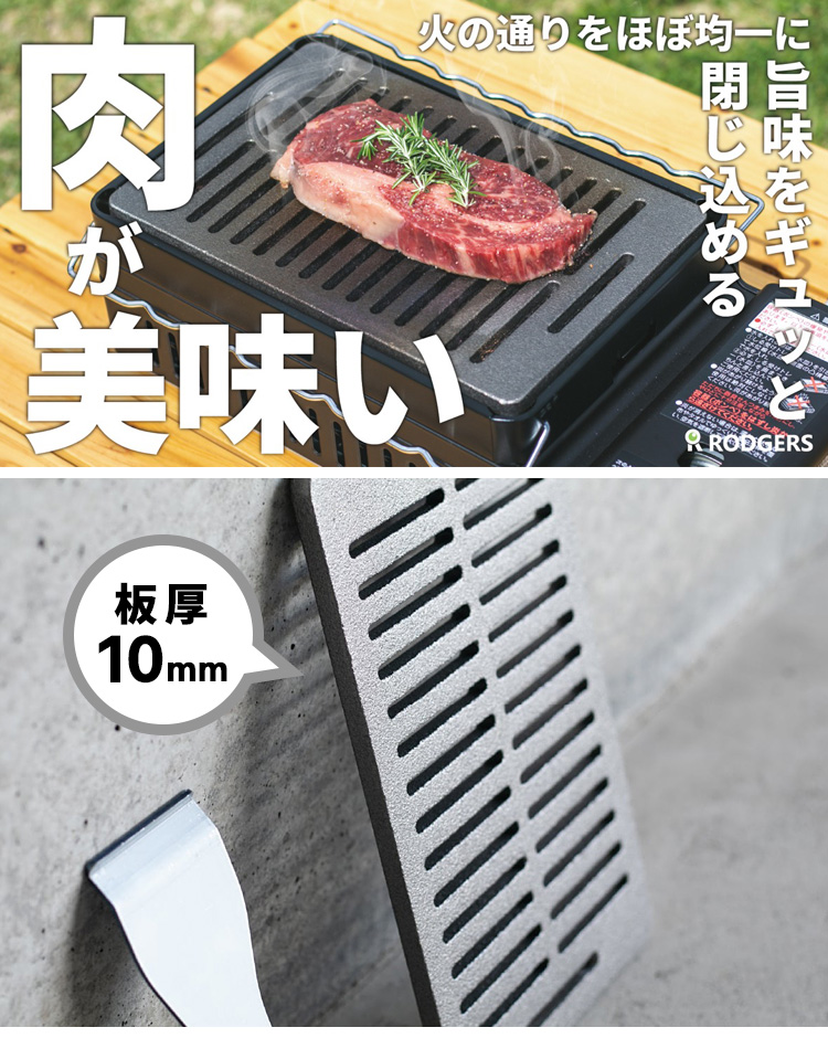 育てる一生物の鋳物鉄板 Meat ban 肉板 ミートバン 鉄板 極厚 カセットコンロ対応 BBQ グリル : s10011722 :  SmartKitchen - 通販 - Yahoo!ショッピング