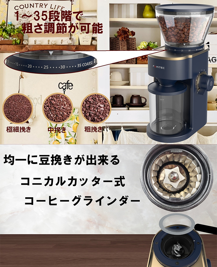 珈琲豆おまけ付 FAMITEC Bold コーヒーグラインダー 電動式 コーヒー