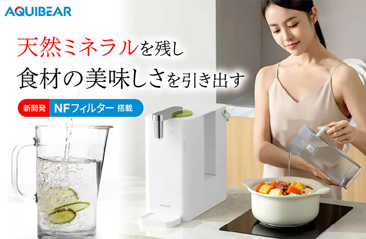 AQUIBEAR 浄水器 瞬間湯沸かし 内蔵カートリッジ A4サイズ 工事 AQUIBEAR 浄水器 瞬間湯沸かし 内蔵カートリッジ A4サイズ 工事