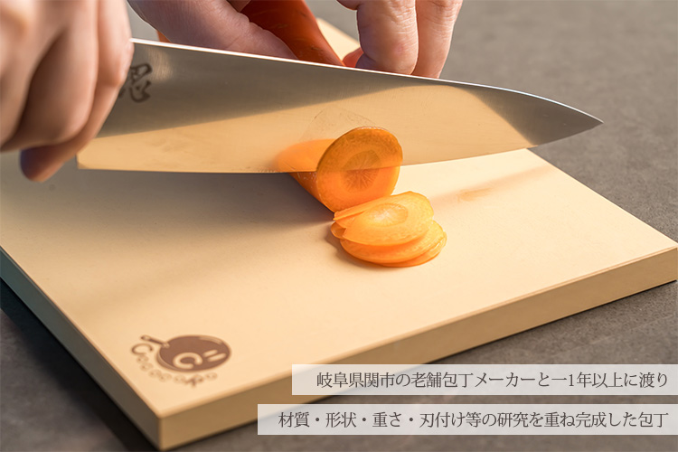 COCOCORO 忍 牛刀 刃渡り200mm SC200C ステンレス スミカマ 万能包丁