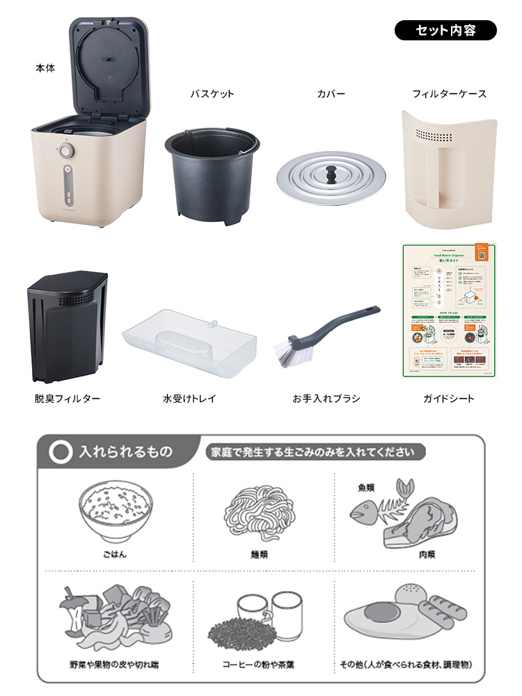 recolte 生ごみ処理機 3L 家庭用 乾燥・粉砕式 ディスポーザー Food Waste Disposer レコルト 海外× :  s10011775 : SmartKitchen - 通販 - Yahoo!ショッピング