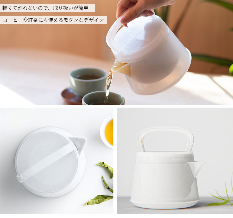 新色UP！／ 十年急須 500ml （茶漉し付 軽量 トライタン ティーポット