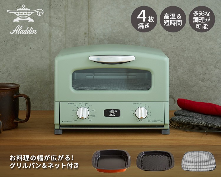 Amazon.co.jp: Aladdin AGT-G13A(W) Graphite Grill & Toaster