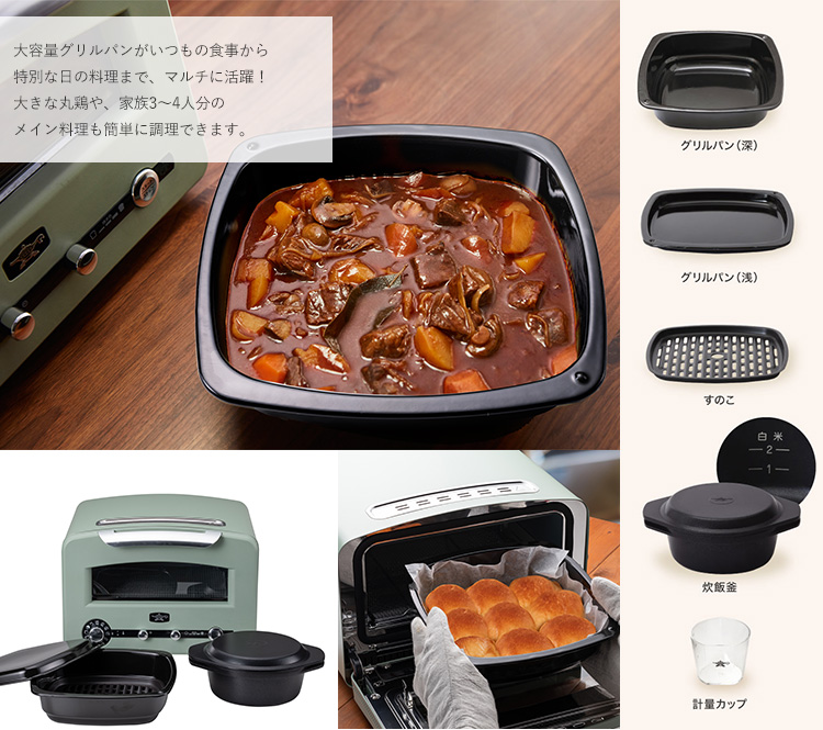 新品 アラジン グラファイト グリル&トースター 黒 AET-GP14BK グラファイト グリル&トースター（フラッグシップモデル