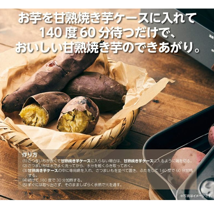 PIERIA 甘熟焼き芋ビックオーブントースター OTX-111 4枚焼き 甘 PIERIA 甘熟焼き芋ビックオーブントースター OTX-111 4枚焼き 甘
