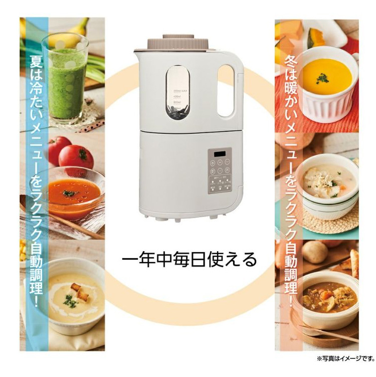 PIERIA 全自動クッキングミキサー SPW-401 自動調理 保温 離乳食