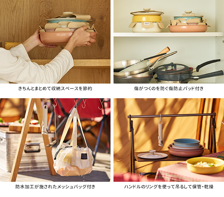 Dr.HOWS DANZI マルチクックウェア 8点セット ハンドルが外せる