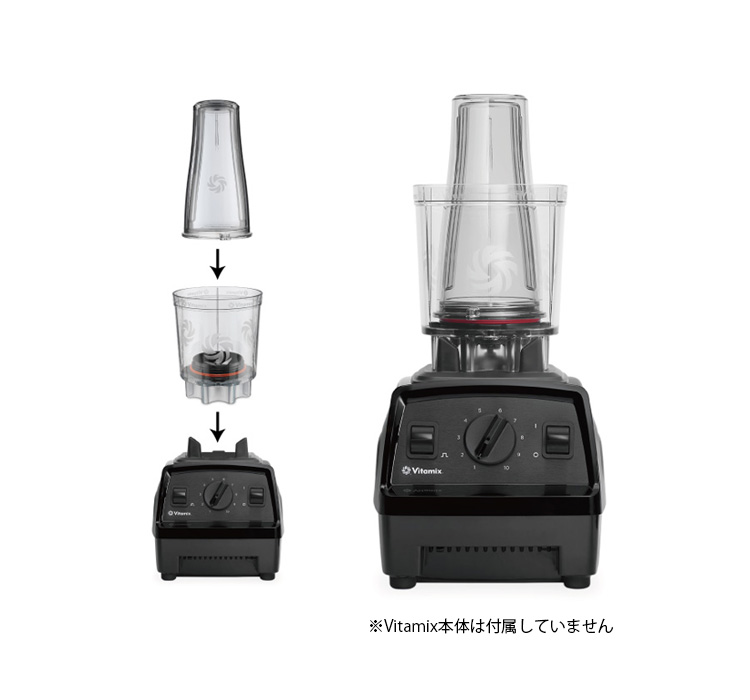 Vitamix パーソナルカップアダプタ ブレンディングカップ2個 Vitamix パーソナルカップアダプタ ブレンディングカップ2個