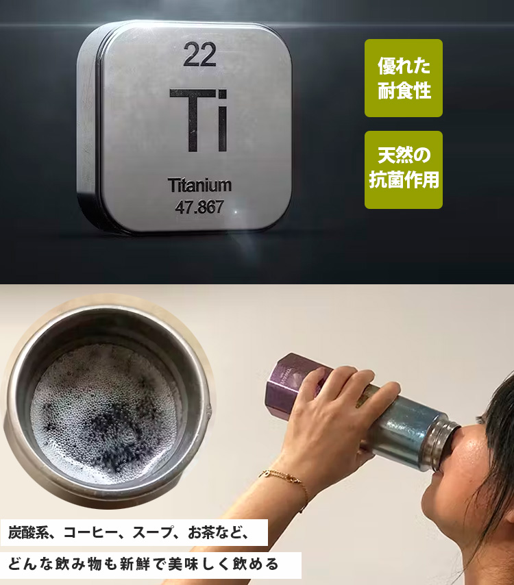 TIWAVE 純チタンボトル 2層タイプ 400ml （保温 保冷 真空 水筒 クラウドファンディング 軽量 丈夫 抗菌 炭酸 コーヒー） :  s10011984 : SmartKitchen - 通販 - Yahoo!ショッピング