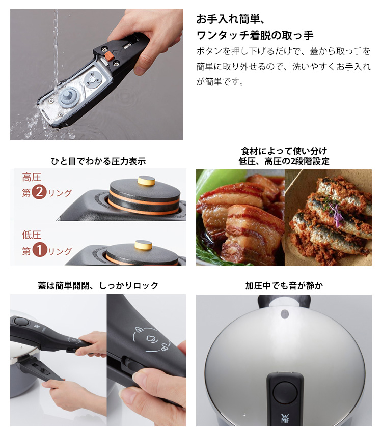 WMF フュージョンテック 圧力鍋4.5L プラチナム PL （正規販売店 10年