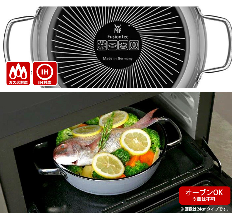 WMF フュージョンテック ミネラル ロースター 28cm （4.2L 鍋 両手鍋