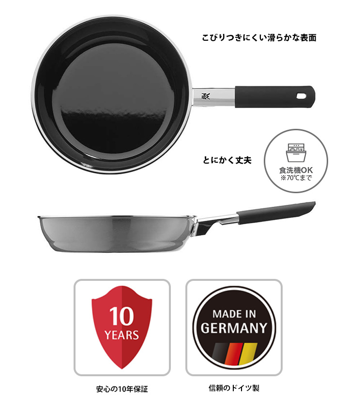 WMF フュージョンテック ミネラル フライパン 24cm （PL 10年保証