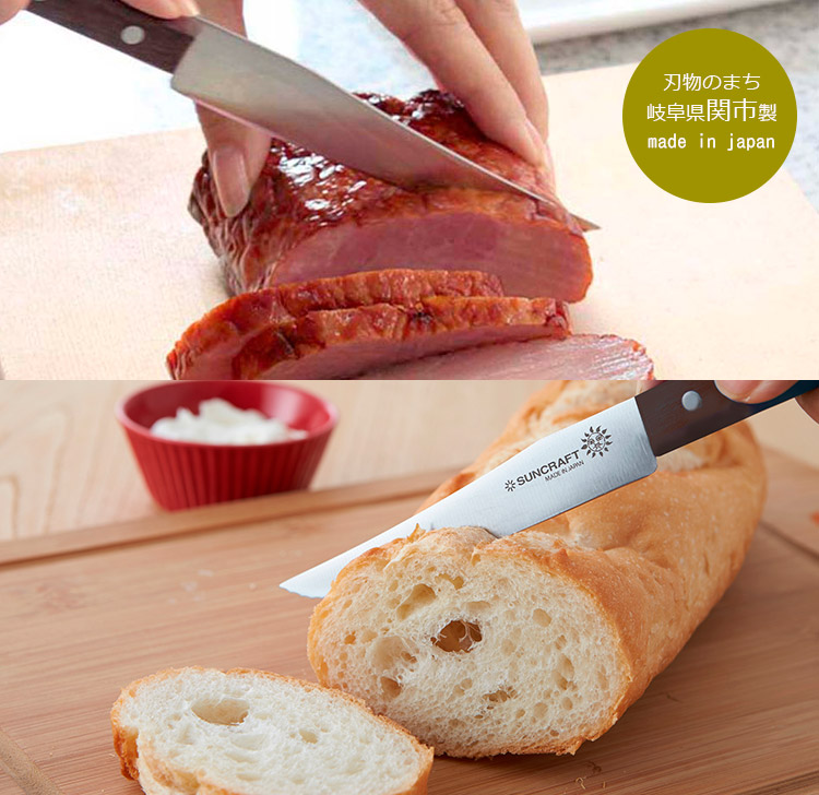 SUNCRAFT ミート＆ブレッドナイフ ブラウン合板 WW-210 ミートナイフ
