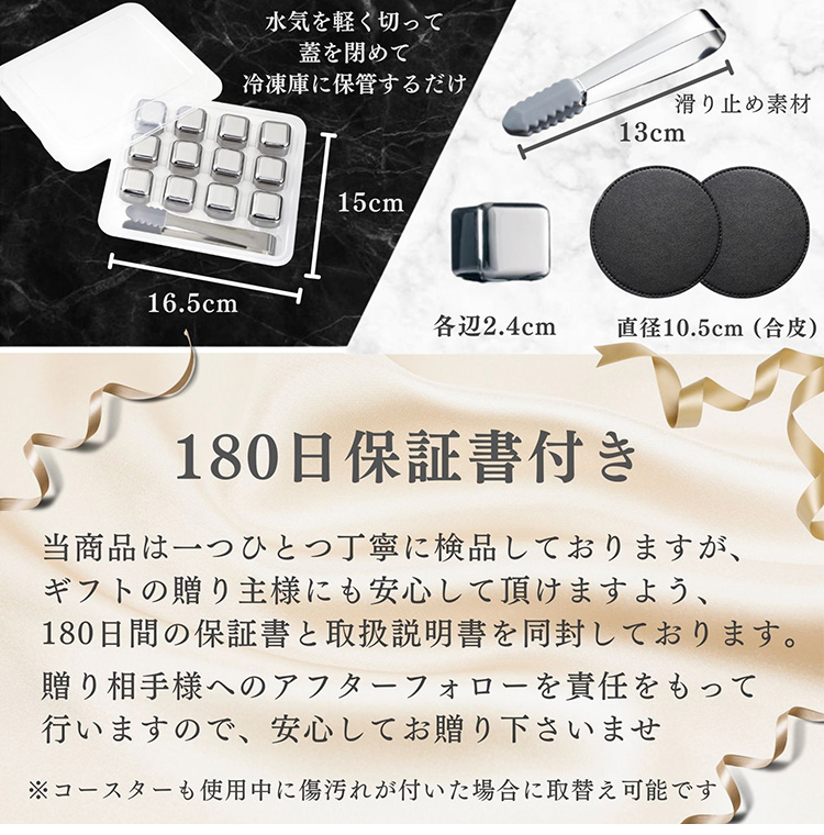 ビアキューブ 12個入り ギフトセット トング・コースター2枚付き