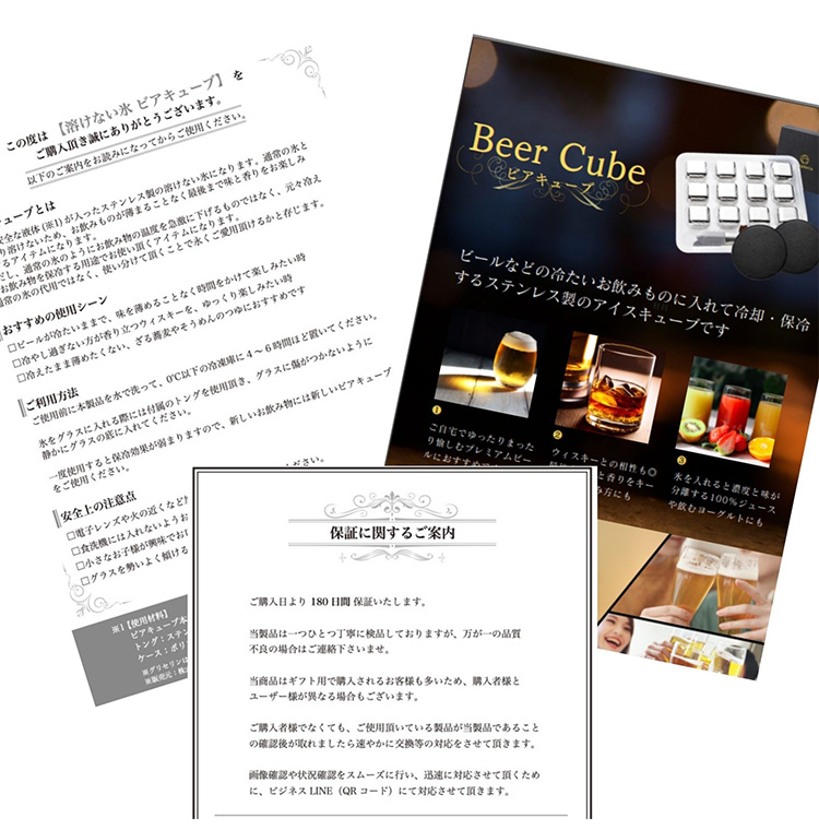 ビアキューブ 12個入り ギフトセット トング・コースター2枚付き