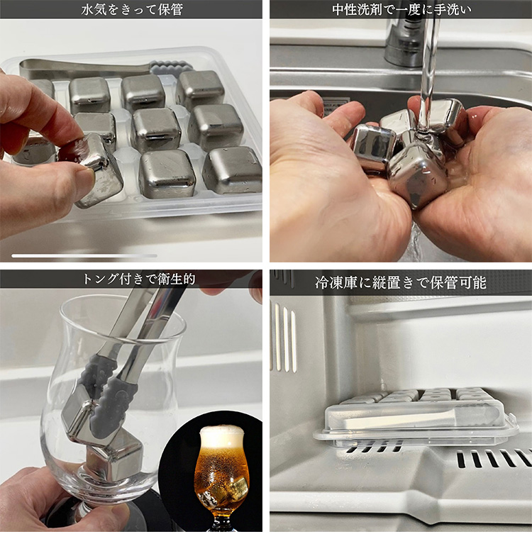 ビアキューブ 12個入り ギフトセット トング・コースター2枚付き