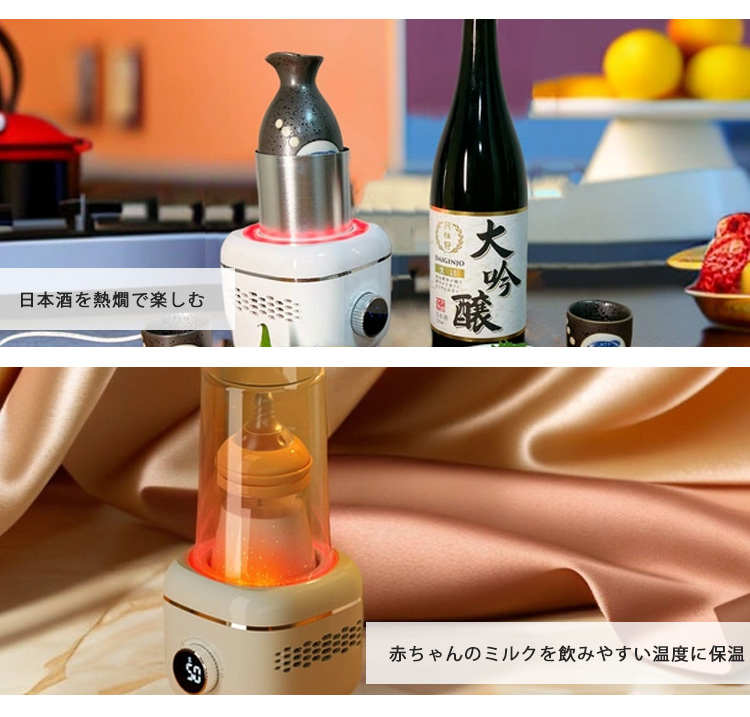 保温器　保温機　ドリンク　焼きいも 保温器 保温機 ドリンク 焼きいも