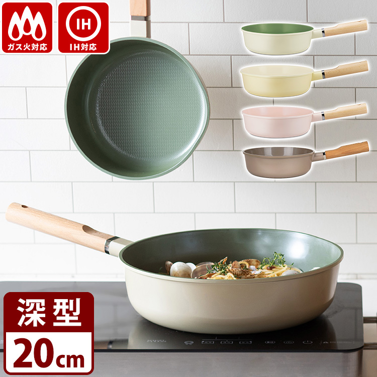特典付 ROICHEN セラミックコーティングフライパン 20cm 深型