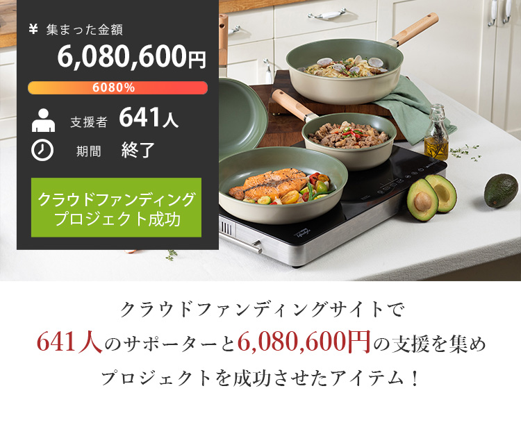 特典付 ROICHEN セラミックコーティングフライパン 28cm 深型 注ぎ口