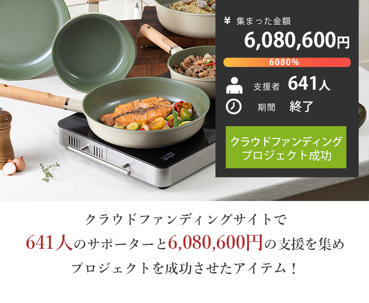 ROICHEN セラミックコーティングフライパン 28cm （平型 浅型 IH対応