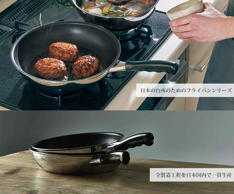ビタクラフト カーペンター フライパン 26cm 3461（正規販売店 正規品